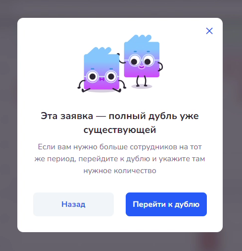 Снимок экрана 2025-07-21 171115.png