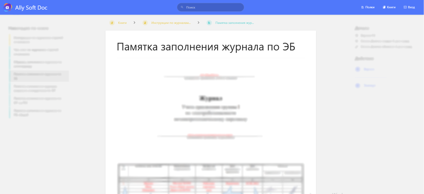 Снимок3.PNG