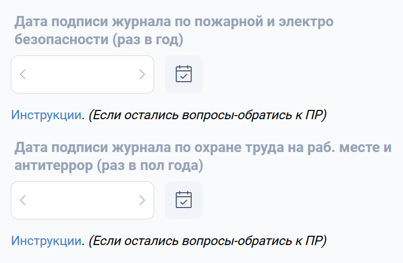 Итог1.png