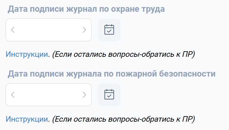 Итог2.png