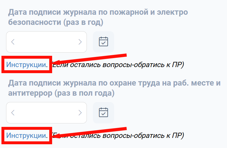 Итог3.png