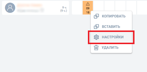 Снимок1 (2).png
