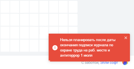 Релиз-ноут1.png
