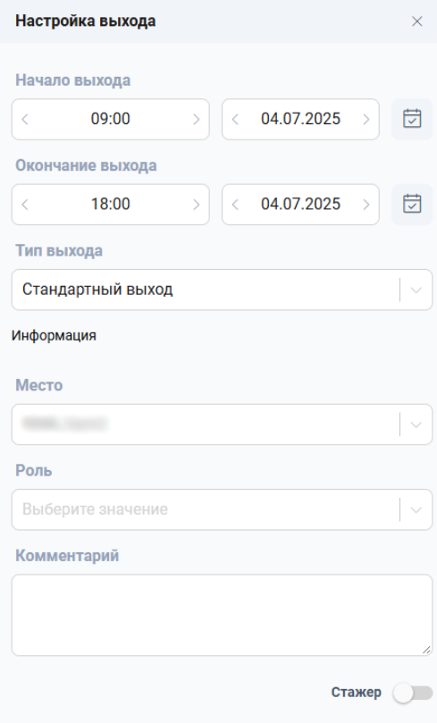 Снимок экрана 2025-07-17 181250.png