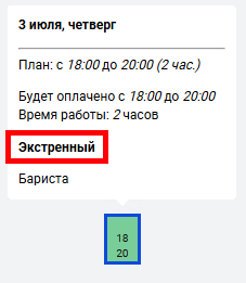 Снимок.PNG