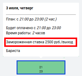 Снимок14.png
