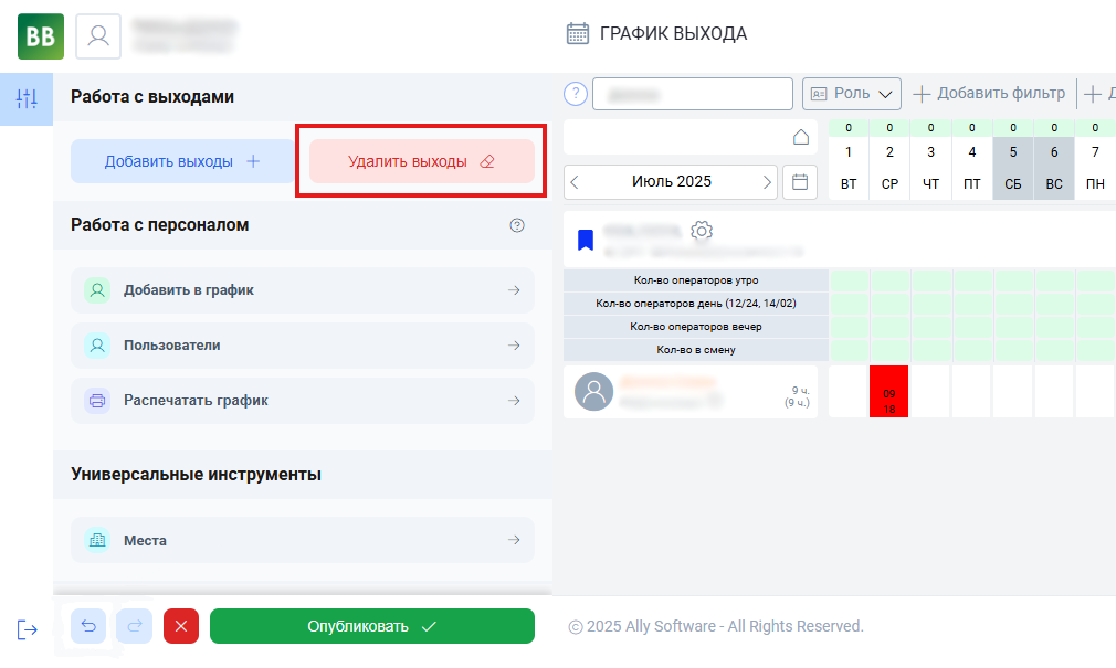 Снимок5 (3).png