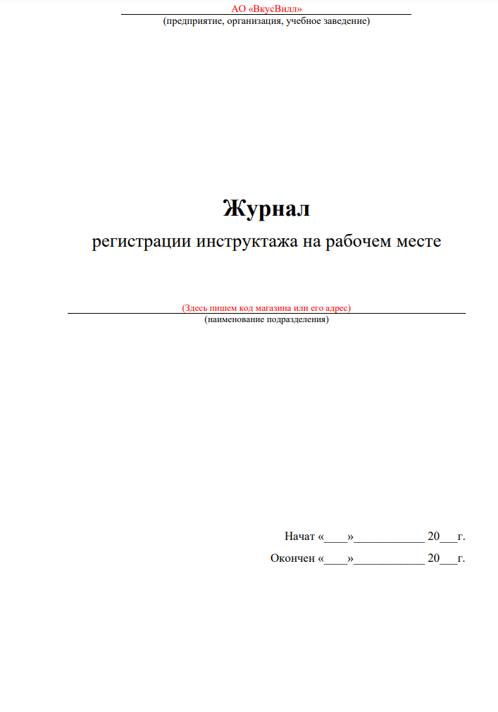 Снимок6.PNG