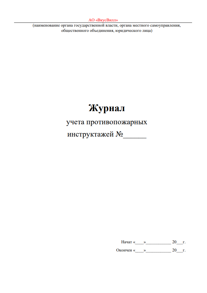 Снимок9.PNG