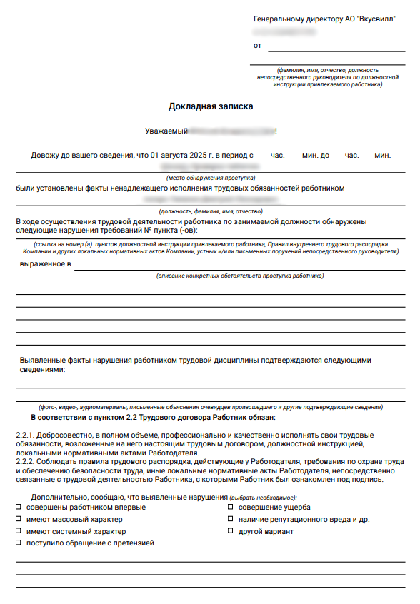 Снимок13.PNG