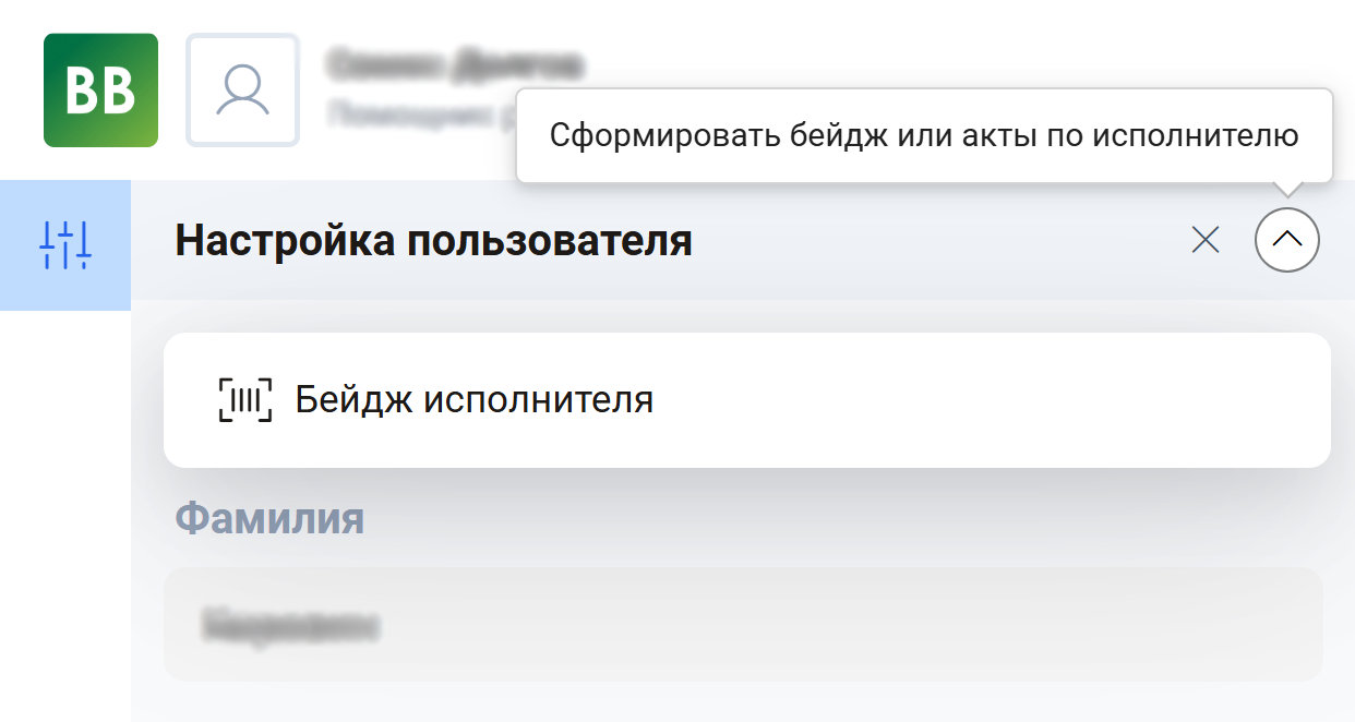 Снимок15.PNG