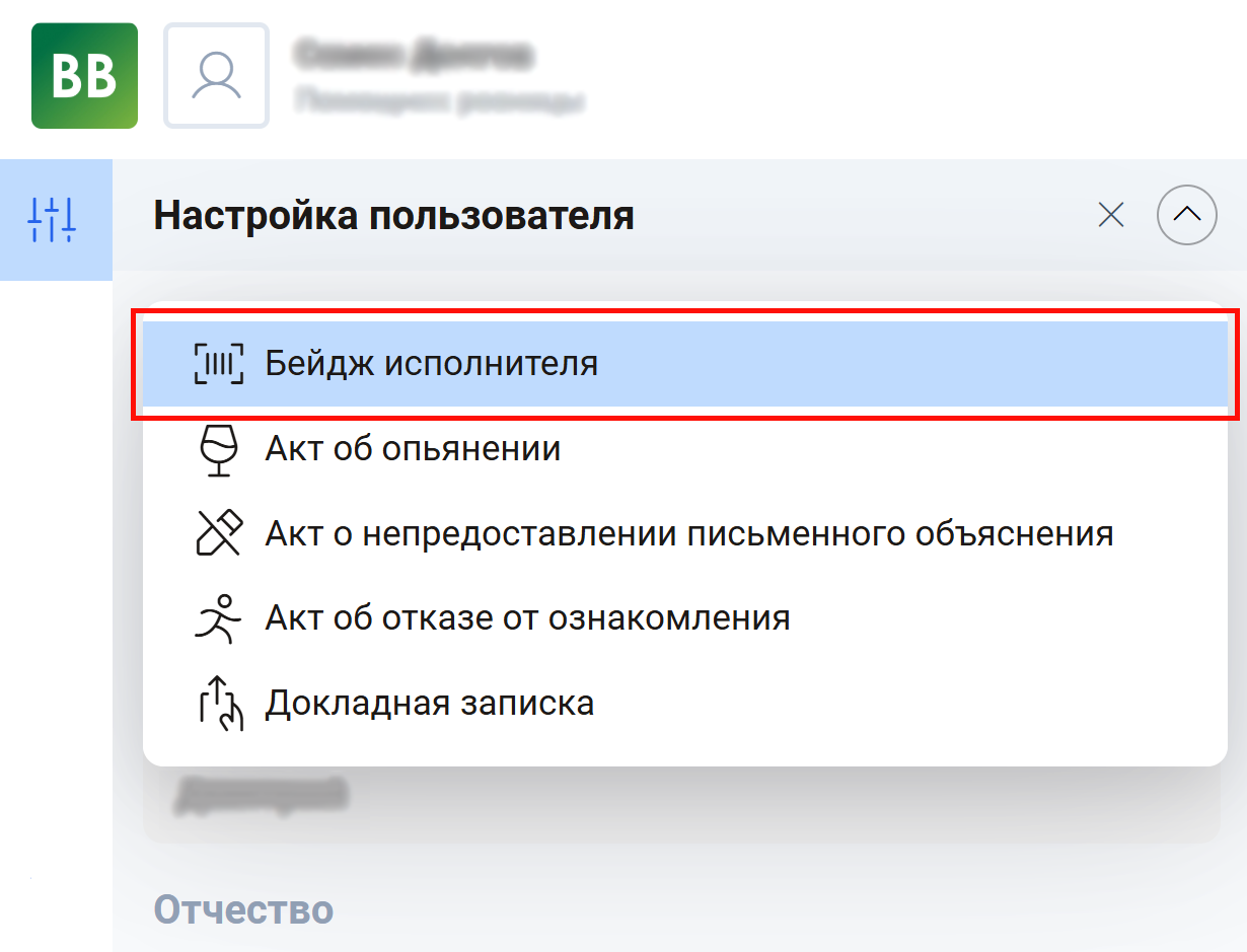 Снимок4.png