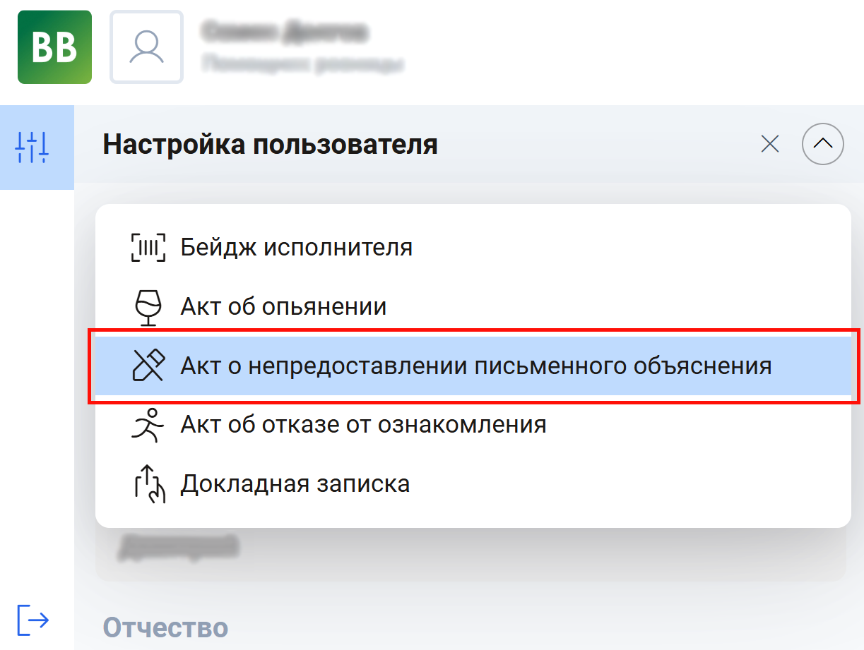 Снимок6.png