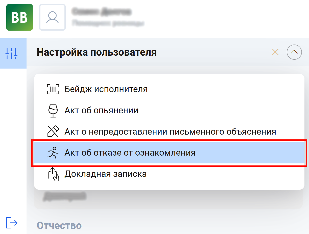Снимок7.png