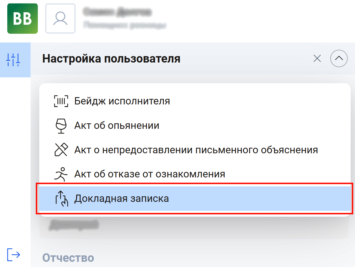 Снимок8.png