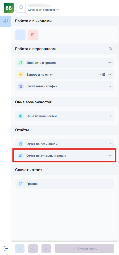 Снимок экрана 2025-10-24 143407.png