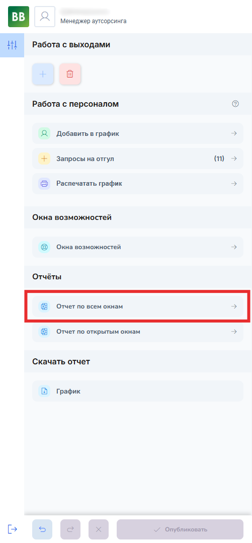 Снимок экрана 2025-10-24 142311.png