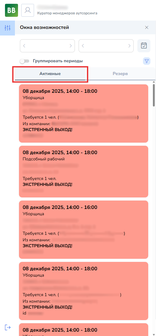 Снимок экрана 2025-12-08 1309291.png