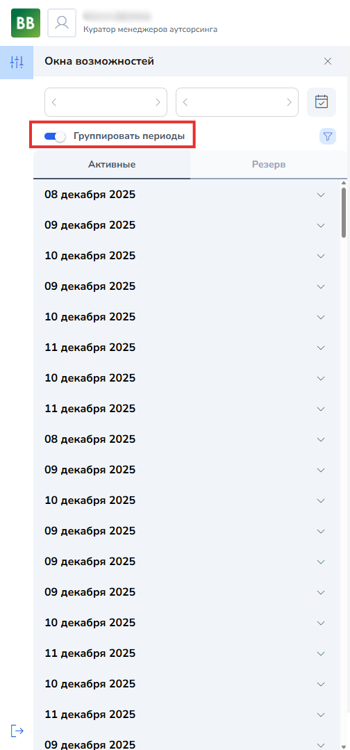 Снимок экрана 2025-12-08 1313081.png