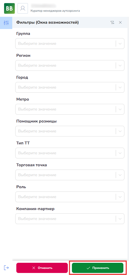 Снимок экрана 2025-12-08 1319251.png