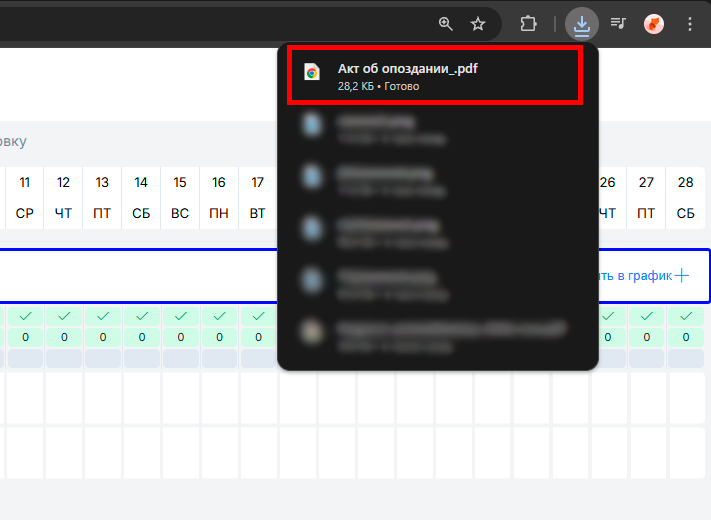 Снимок экрана 2026-02-04 152559.png
