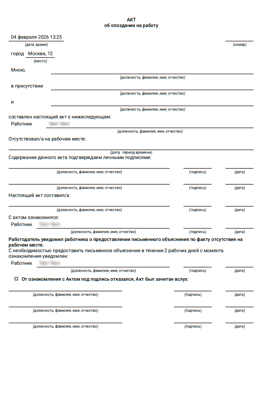 Снимок экрана 2026-02-04 152957.png