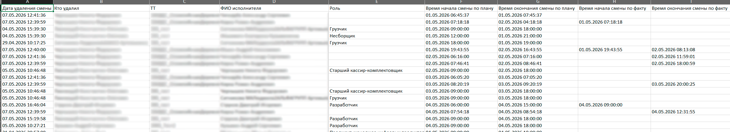 image (4) 1.png