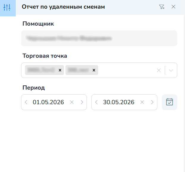 image (3) 1.png
