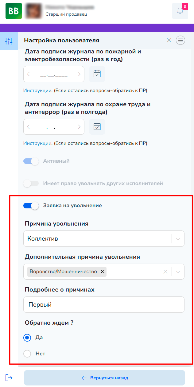 image (6) 1.png