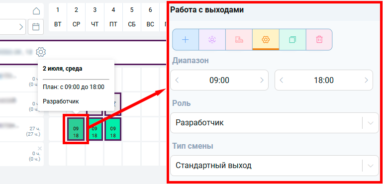 rH2osnova2.png