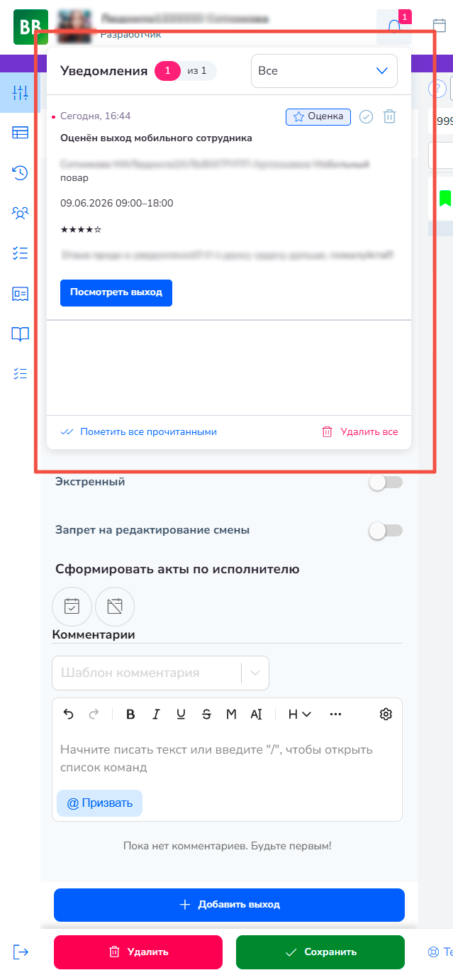 image (18).png