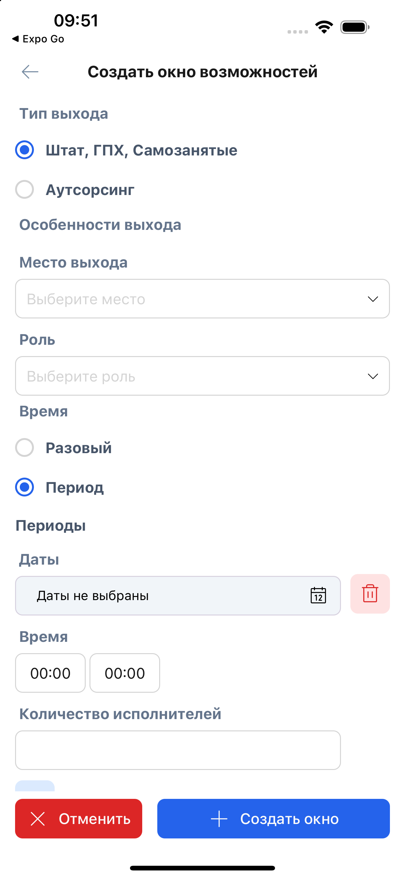Поля периода