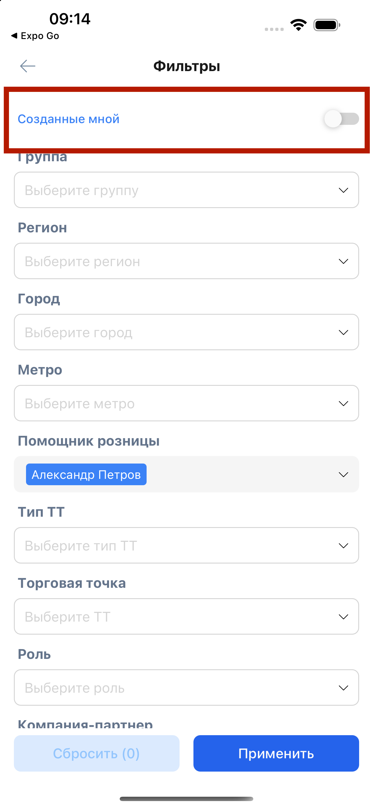 Фильтры