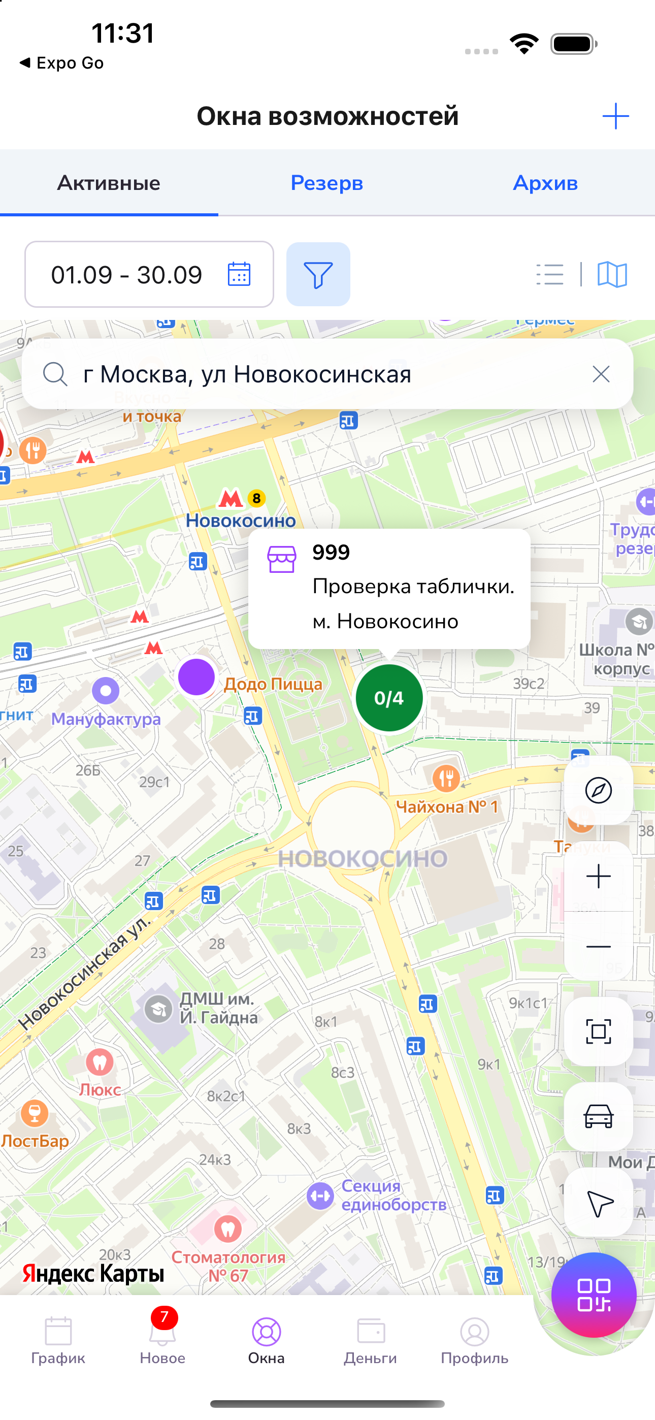 Карта и поиск по адресу